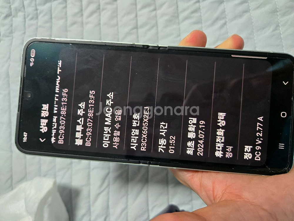 걀럭시 z플립6 256gb 올갈이 새제품급 판매--6