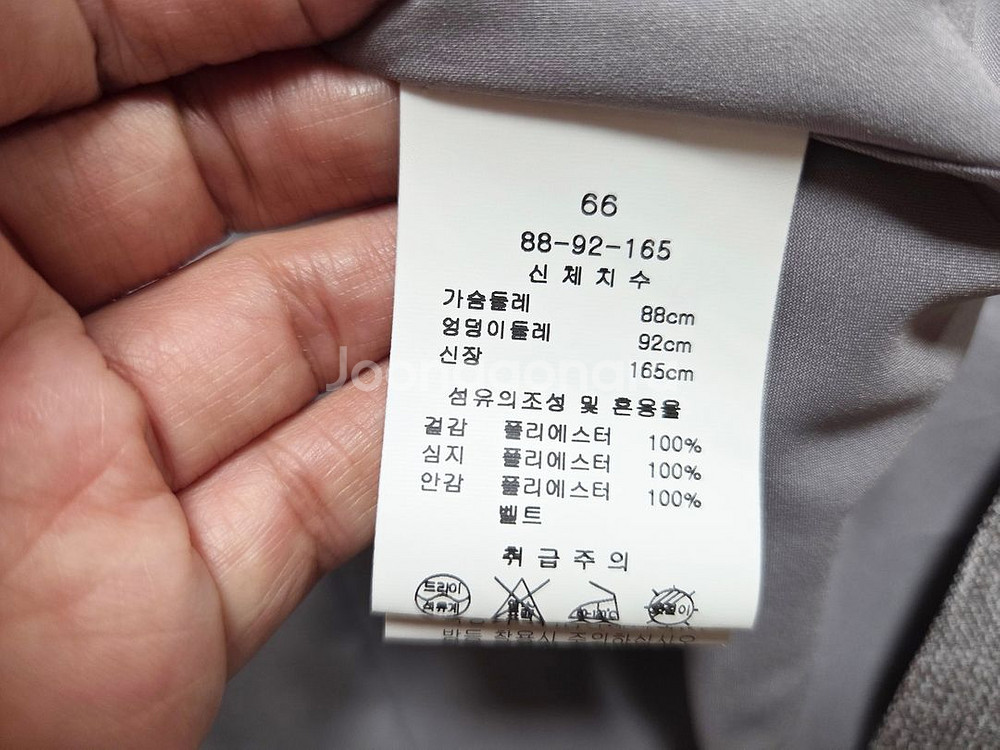 KL바이린(KL by LYNN) 벨티드원피스 55-66--8