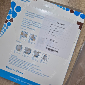 깁스 방수커버 (다리 )