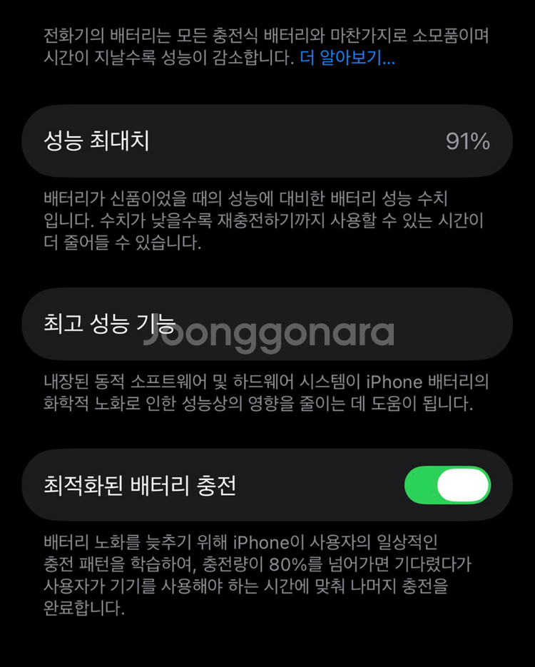 아이폰 13 핑크 128gb 판매합니다--4