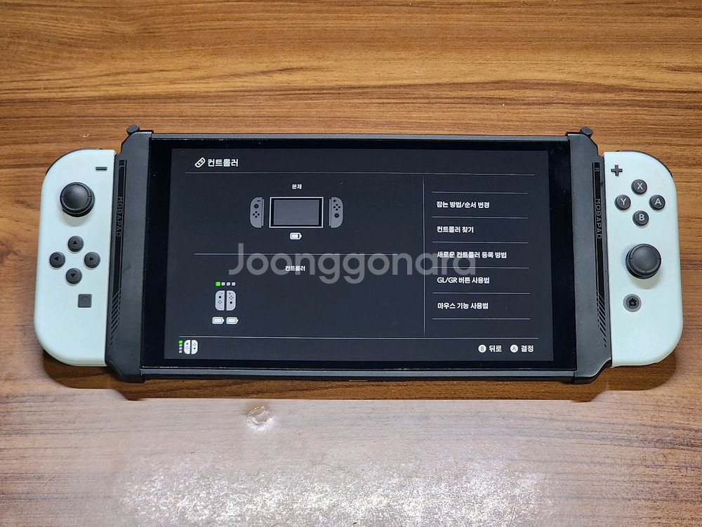 Mobapad C70 조이콘 어댑터 스위치2--3