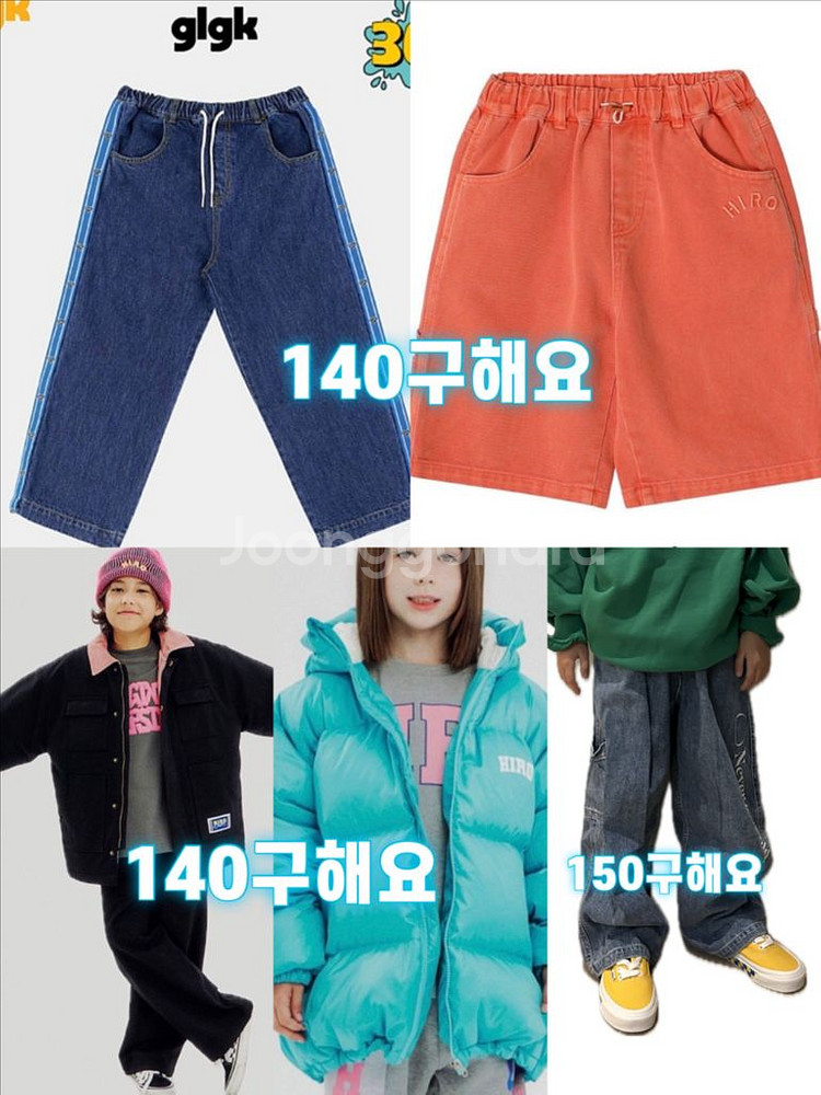 히로 베이스볼 glgk 하트 로고 테잎 데님 블루,--1