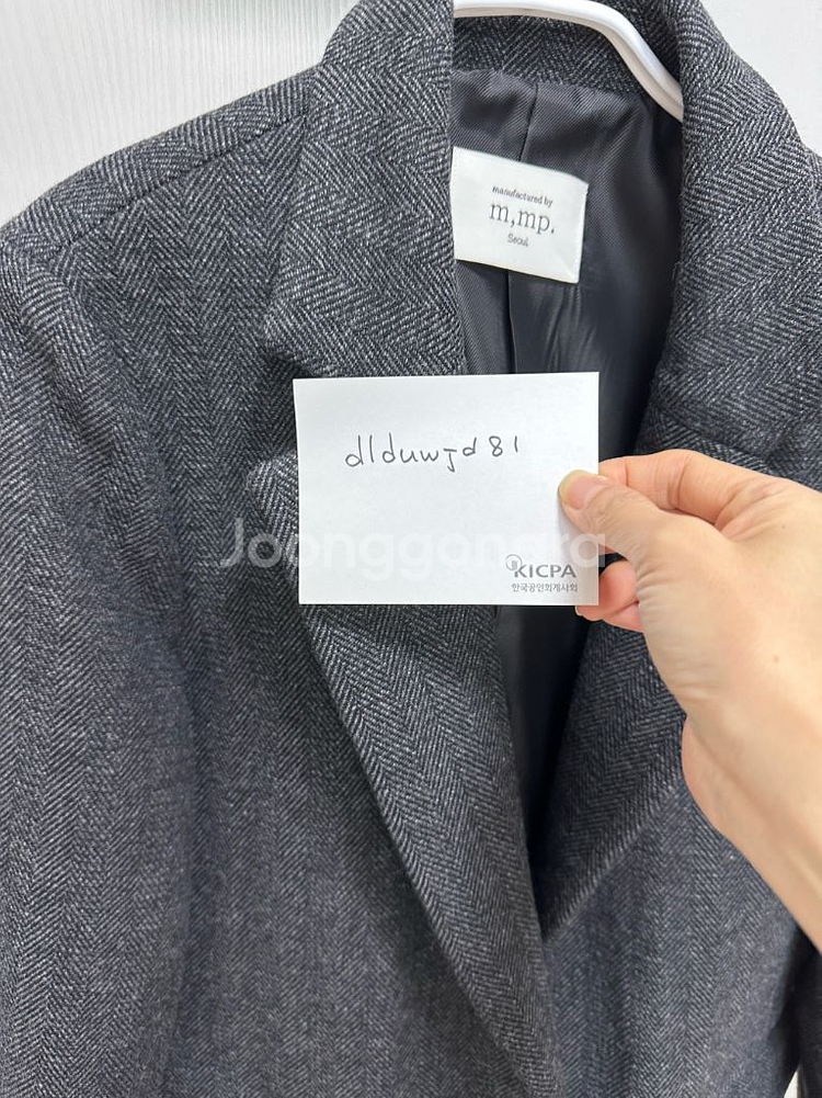 MMP 망고매니플리즈 해링본 자켓 팝니다.--3