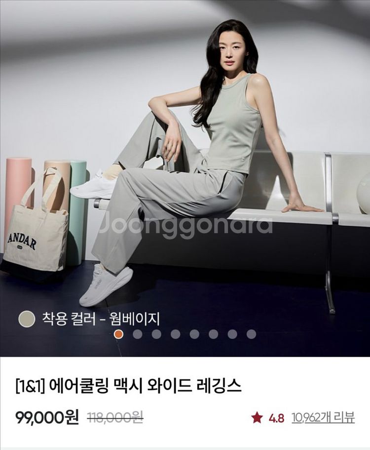 안다르 맥시 와이드 레깅스 허쉬그레이 롱L--0