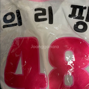 기아타이거즈 티니핑 레플리카 유니폼95 이의리마킹