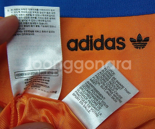 아디다스 정품 구하기 힘든 네덜란드 국대 져지--6