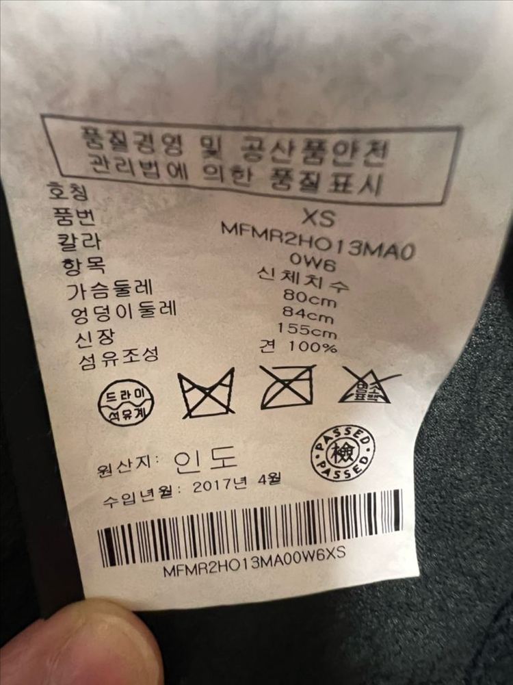 클럽모나코 실크 블라우스 이미지