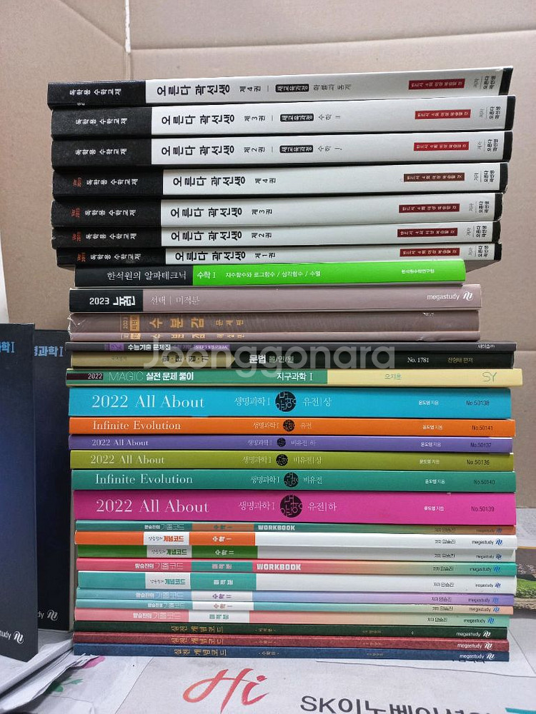 . 수능 문제집 및 기본서 교재 32+2권 -메가스터디--0