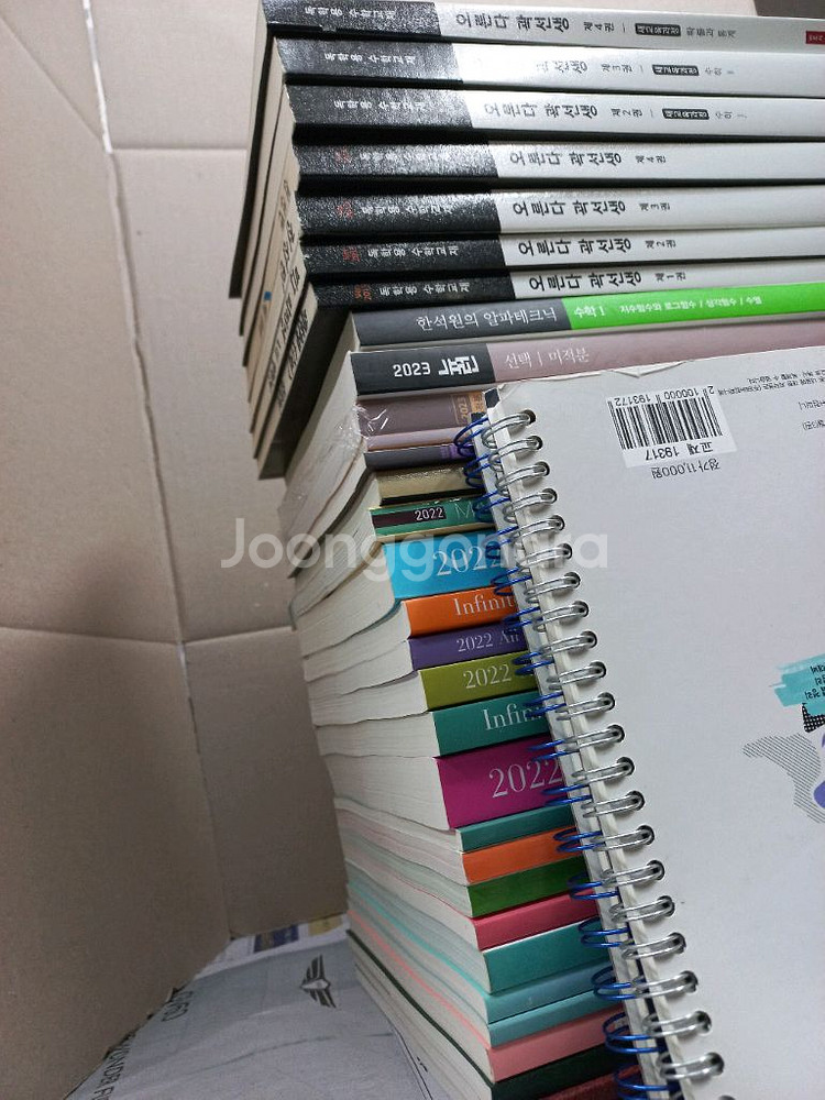 . 수능 문제집 및 기본서 교재 32+2권 -메가스터디--3