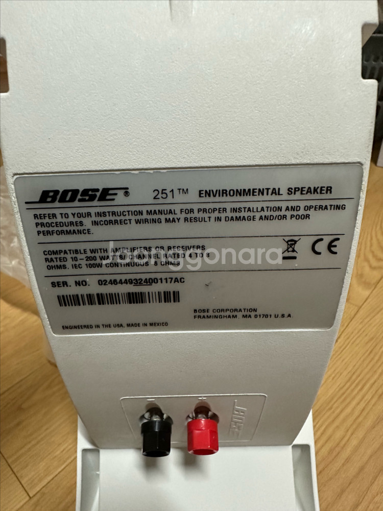 보스 bose 251 스피커 1조(2개)--1