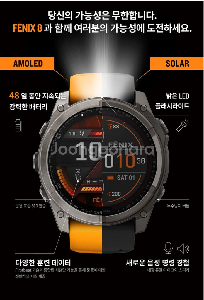 가민 피닉스 8 47mm 새상품--0