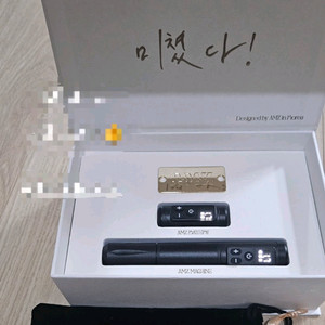 AMZ 반영구 무선머신(가격낮춤)