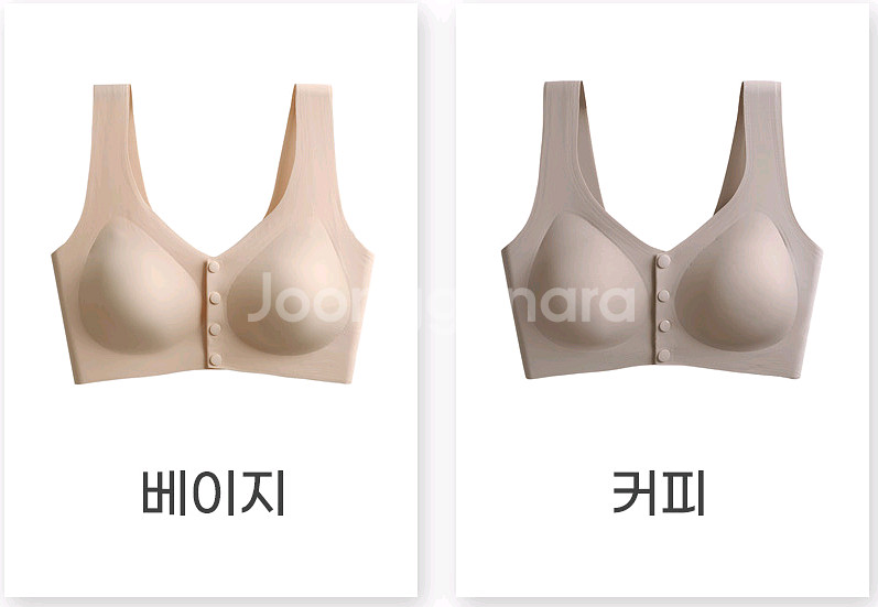 앞버튼 심리스 브라 새상품 3장--4