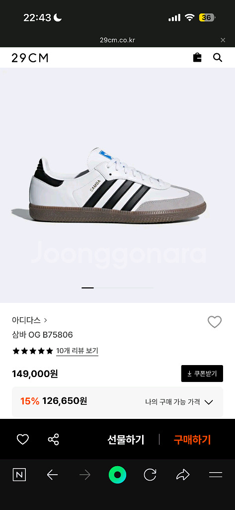 아디다스 삼바 OG B75806 270mm--0