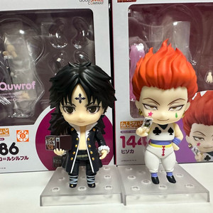 헌터헌터 클로로, 히소카 넨도로이드