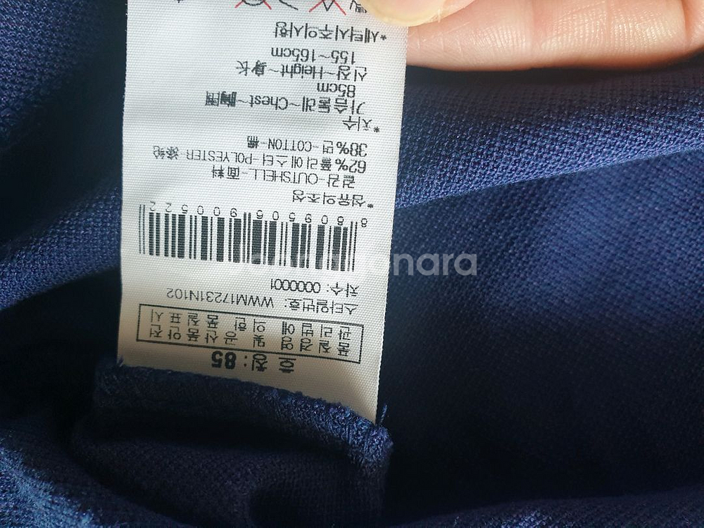 와이드앵글 여성 조끼 티 바지 호칭64,85--4