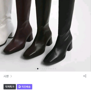 사뿐 르베라 스퀘어 롱부츠 블랙 240 플러스타입