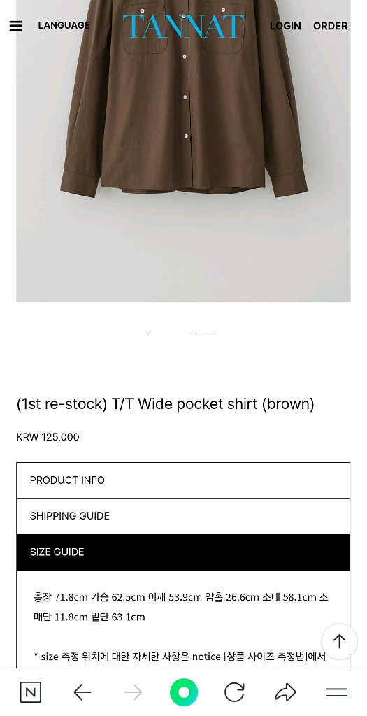 타낫 셔츠 새상품 Wide pocket shirt--1