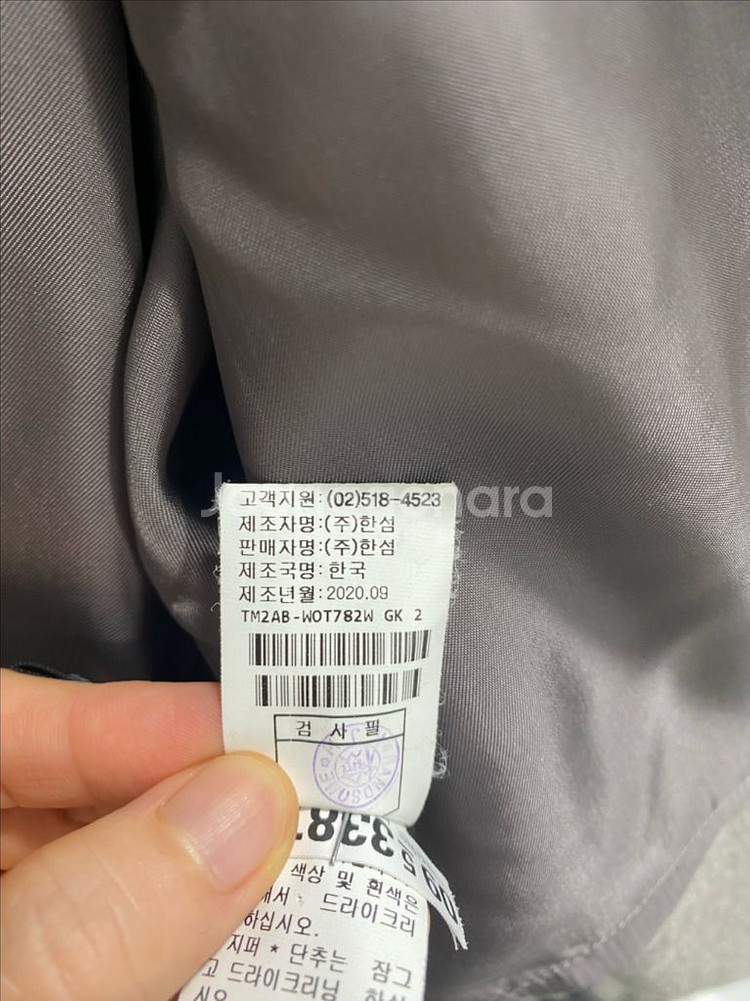 한섬 타임 간절기에 입기 좋은 반코트 팔아요~--8