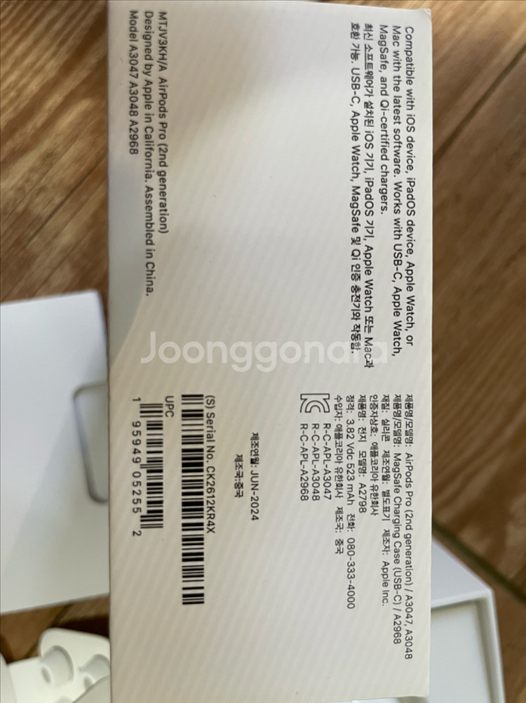 에어팟프로2--1