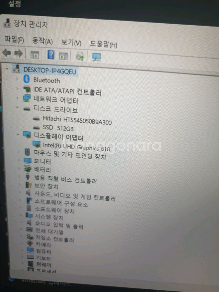 삼성노트북 램8기가 SSD512기가+500기가--3