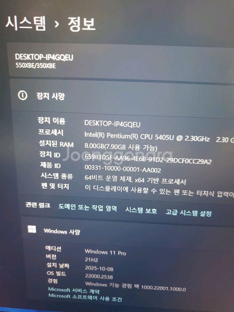 삼성노트북 램8기가 SSD512기가+500기가--2