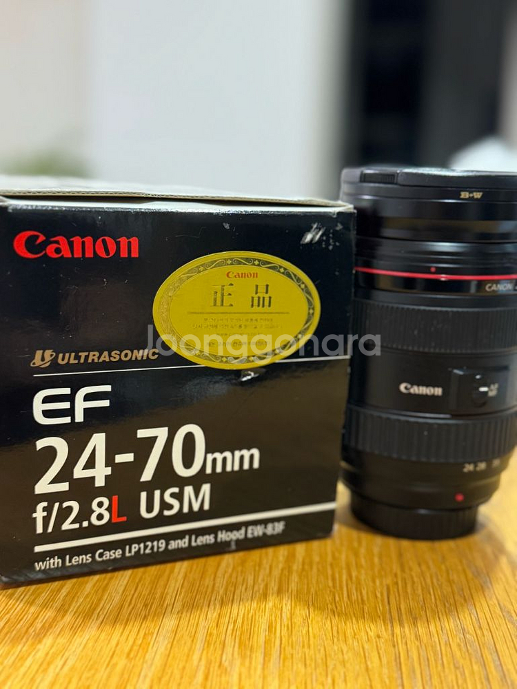 캐논 EF 24-70mm f/2.8L USM 렌즈--6