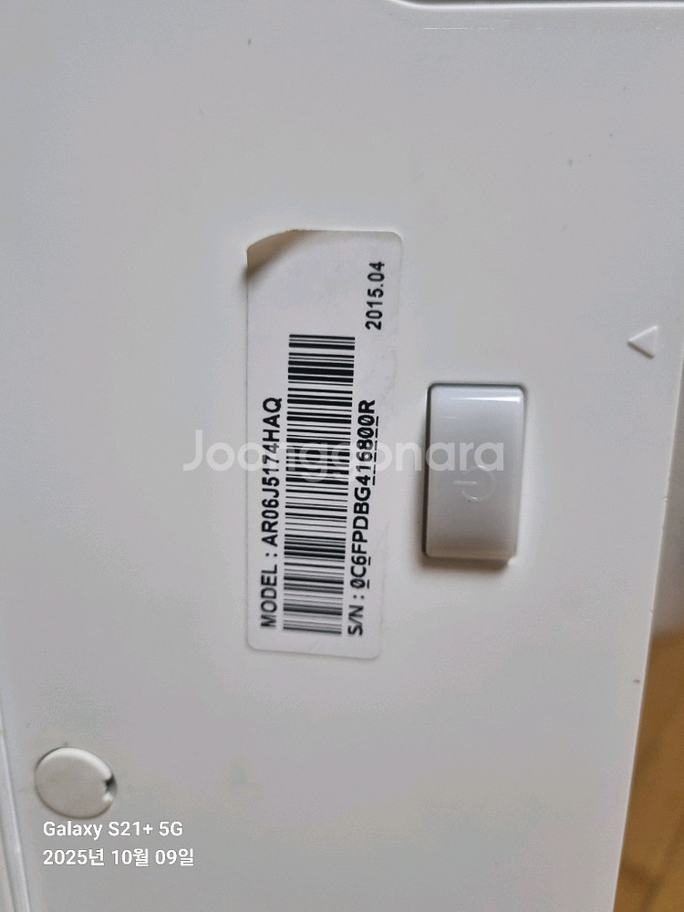 ar06j5174haq--2