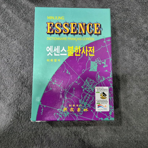프랑스어 불어 엣센스 불한사전