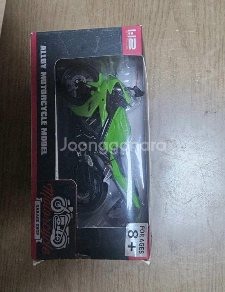 오토바이 모형 그린--0