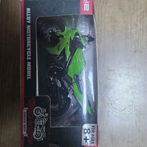 오토바이 모형 그린