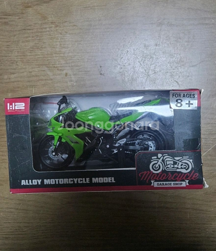 오토바이 모형 그린--1