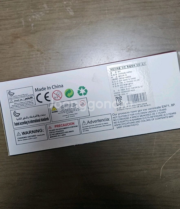 오토바이 모형 그린--6