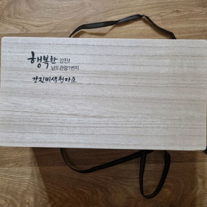 강진 청자식기 두번째