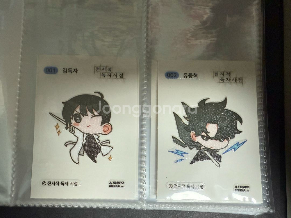 전독시 스티커 11종--0