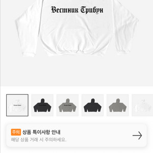 (새상품)칸예 yeezy x 고샤 콜라보 hd-01 3