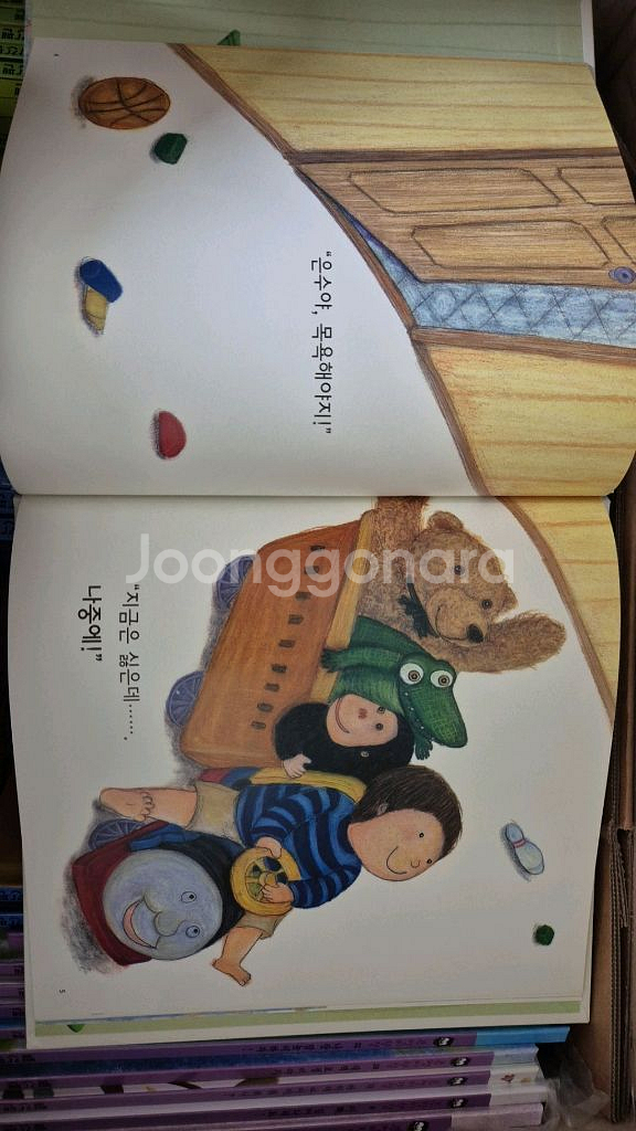 교원 부엉이책장1단계--2