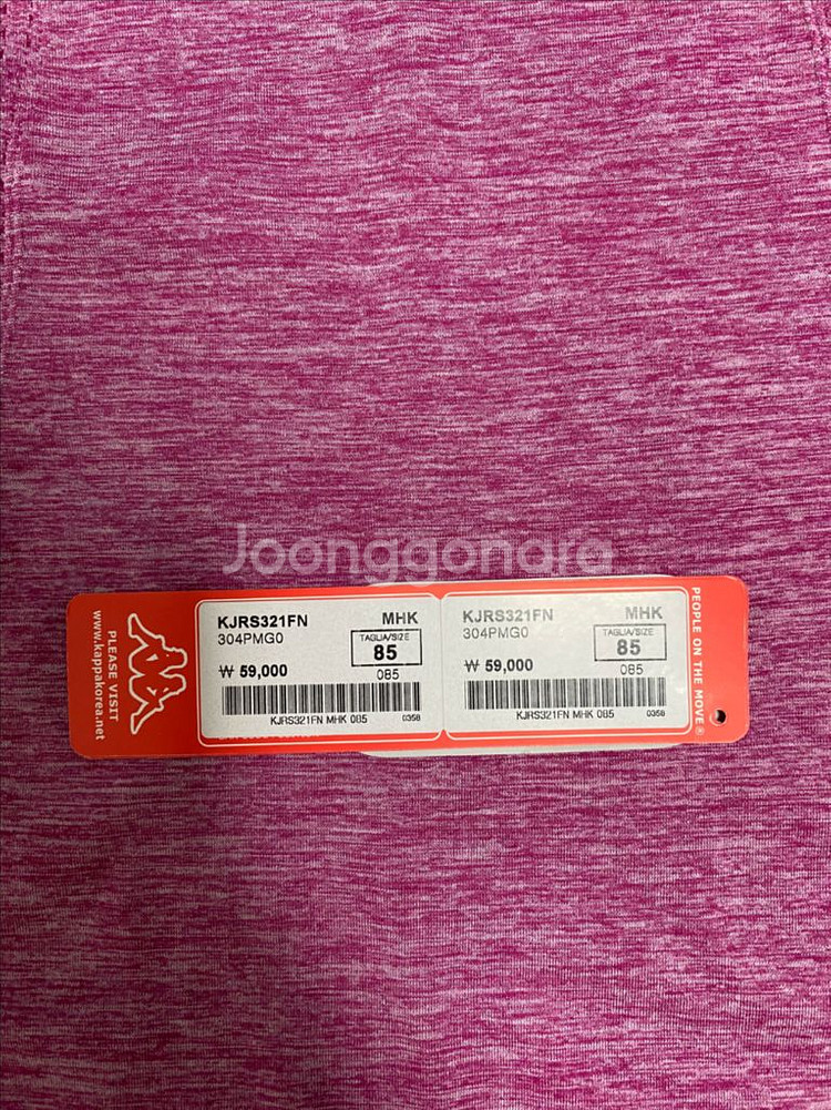 카파 기능성 반팔 티셔츠 등산복 운동복--3