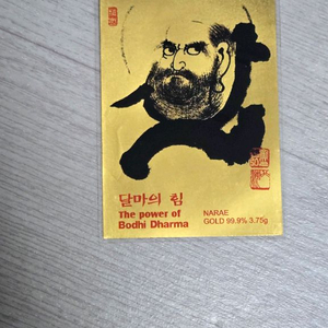 순금 달마도(거의새상품)