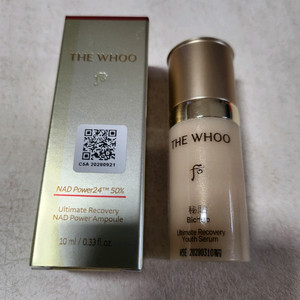 더후 비첩 자생 앰풀 10ml +비첩 자생 에센스 10