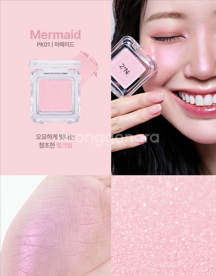 투에이엔 하이라이터 머메이드 새제품--0