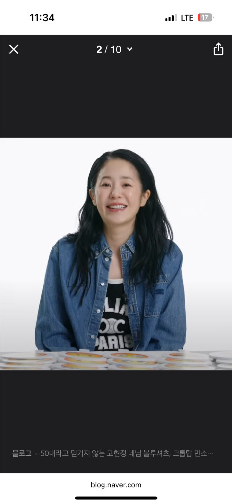 셀린느 데님 셔츠 XS (고현정셔츠) 유니온 오션 워시 이미지