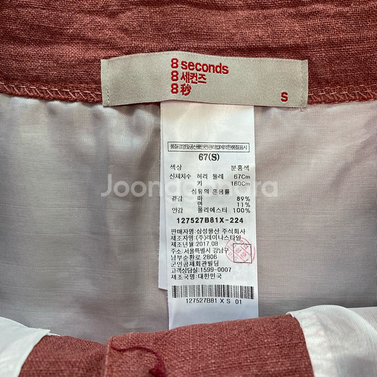 에잇세컨즈 물결 단추 스커트 인디핑크--3