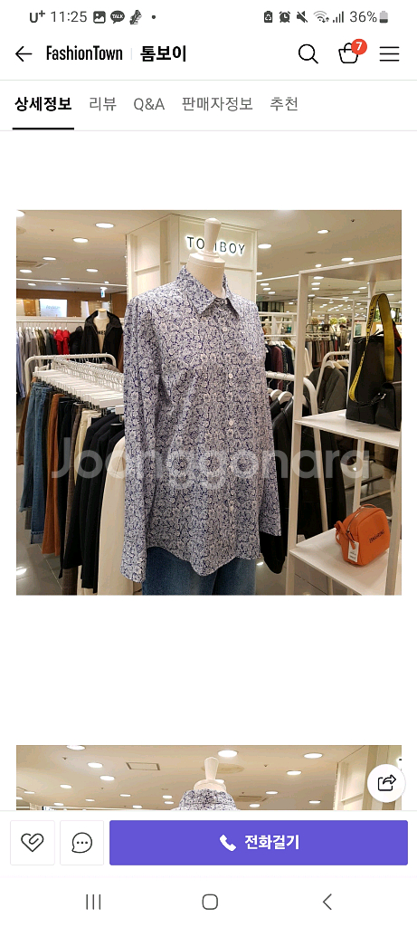 스튜디오 톰보이--2