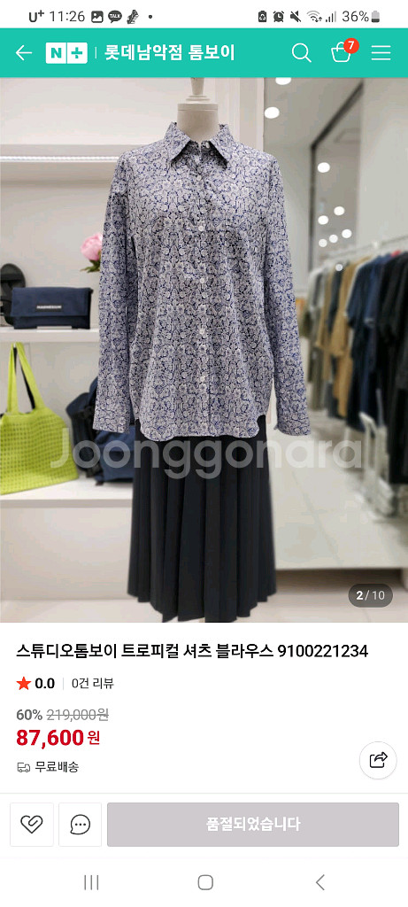 스튜디오 톰보이--4