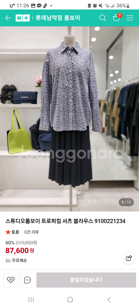 스튜디오 톰보이--3