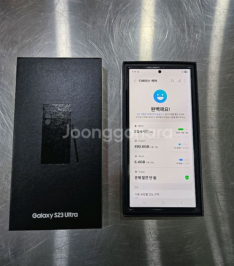 갤럭시 S23울트라 512G 자급제 박스포함--0