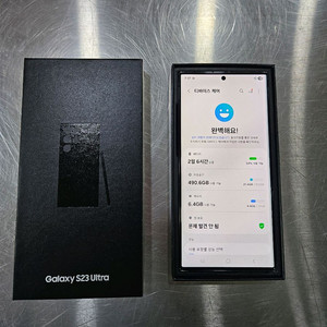 갤럭시 S23울트라 512G 자급제 박스포함