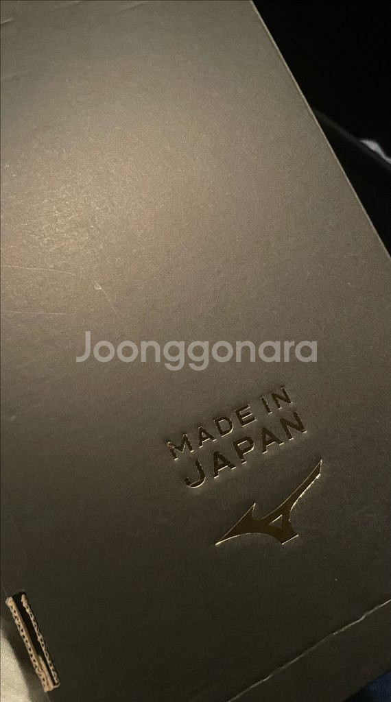 새상품)미즈노 모렐리아 살라 JAPAN 풋살화 250m--2