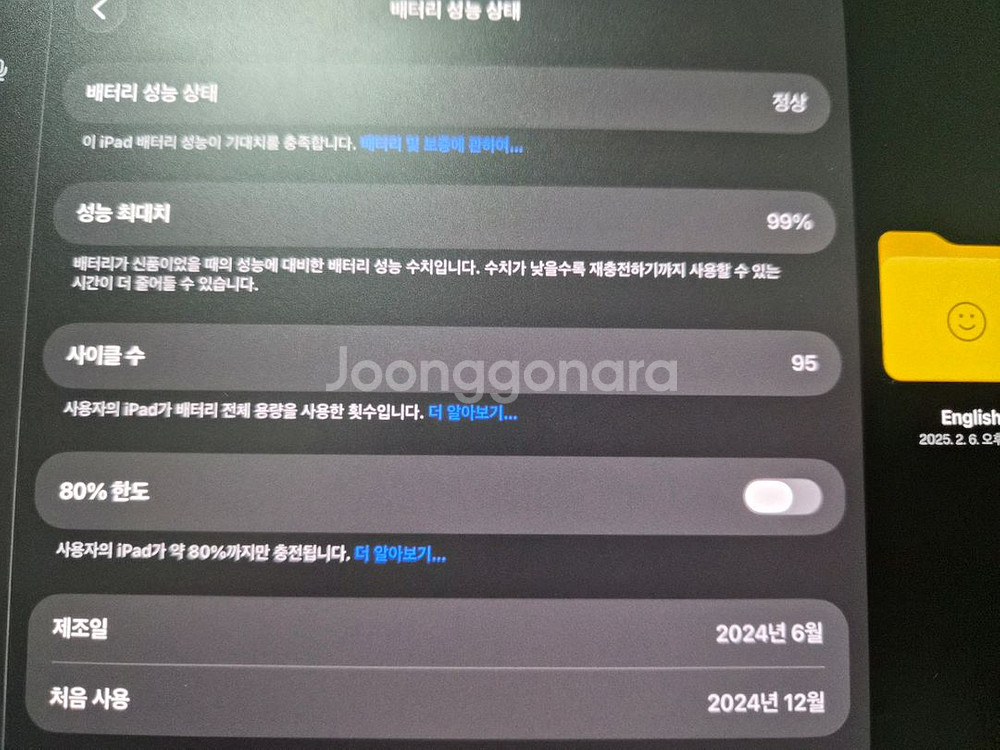 아이패드m4프로13 256 wifi+펜슬+로지텍콤보--7
